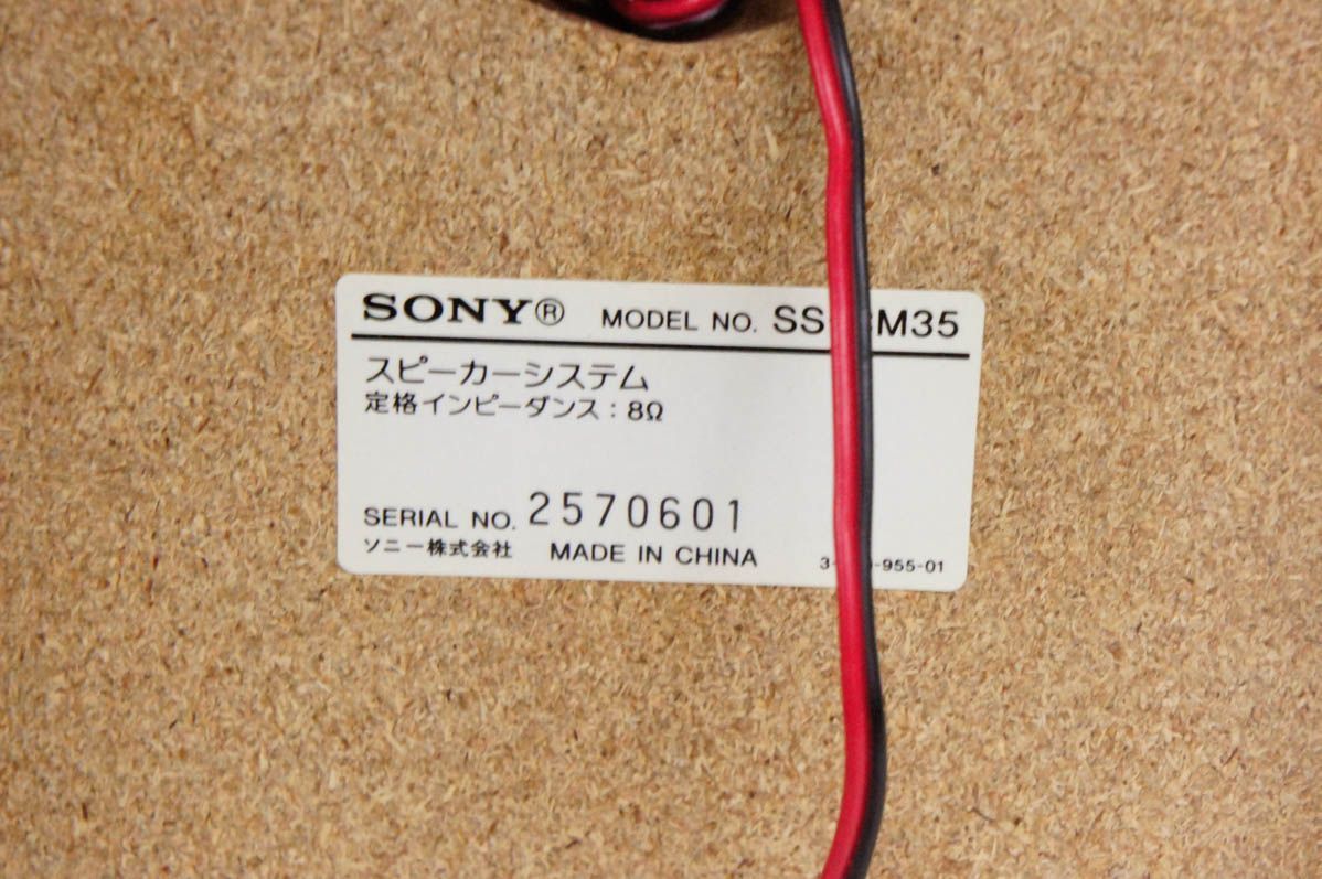 USB端子搭載オールインワンコンポ
