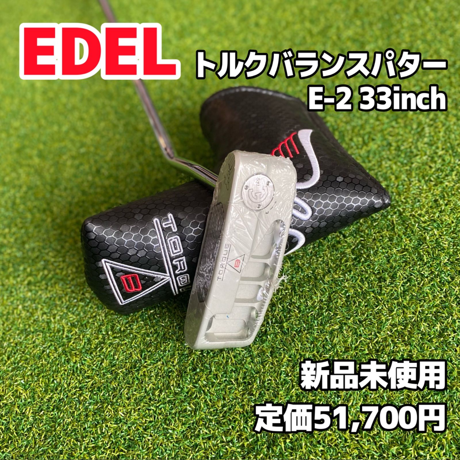 中古ゴルフクラブ】EDEL(イーデル) EDEL(イーデル) E-2 トルクバランス ブラック パター オリジナルスチール パター【14日間返品OK】の通販はau  PAY マーケット - ゴルフエース6号店【返品可】 - パター