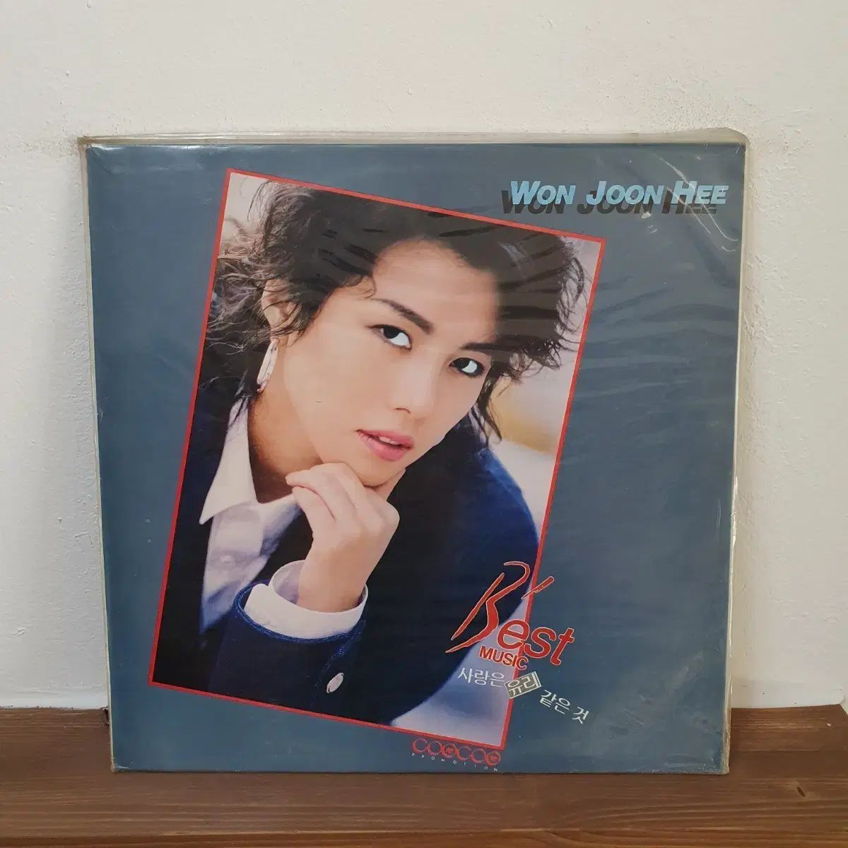 未開封 ウォン ジュンヒ BEST ベスト LP 1988 愛は ガラスのようなもの
