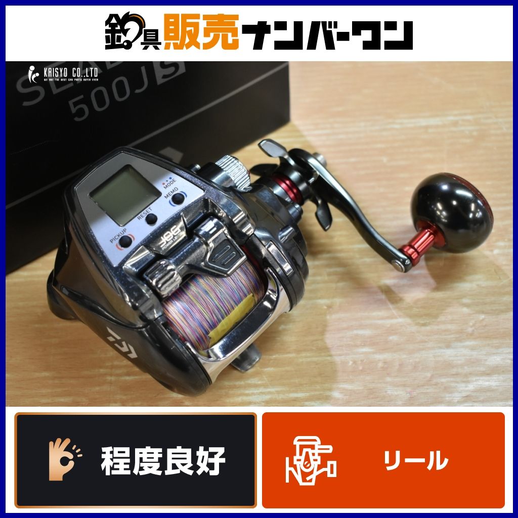 ダイワ 19 シーボーグ 500JS 右 DAIWA SEABORG 電動リール オフショア ジギング ブリ ヒラマサ 等