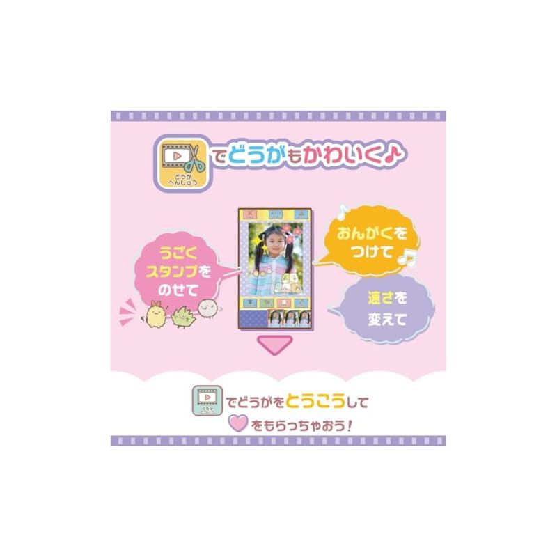 大きな画面で世界が広がる!