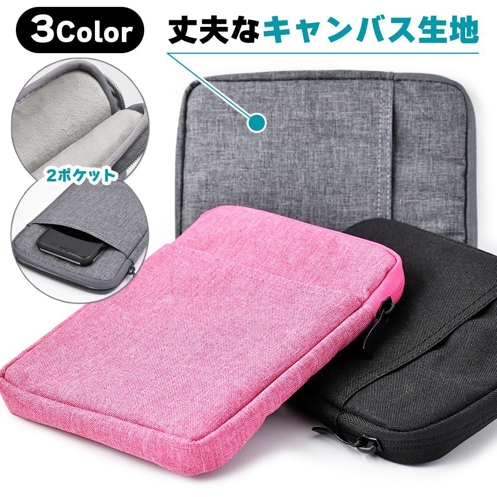 Kindle ケース付き ポケット付き キャンバス ケース 6インチ スリーブ ブラック