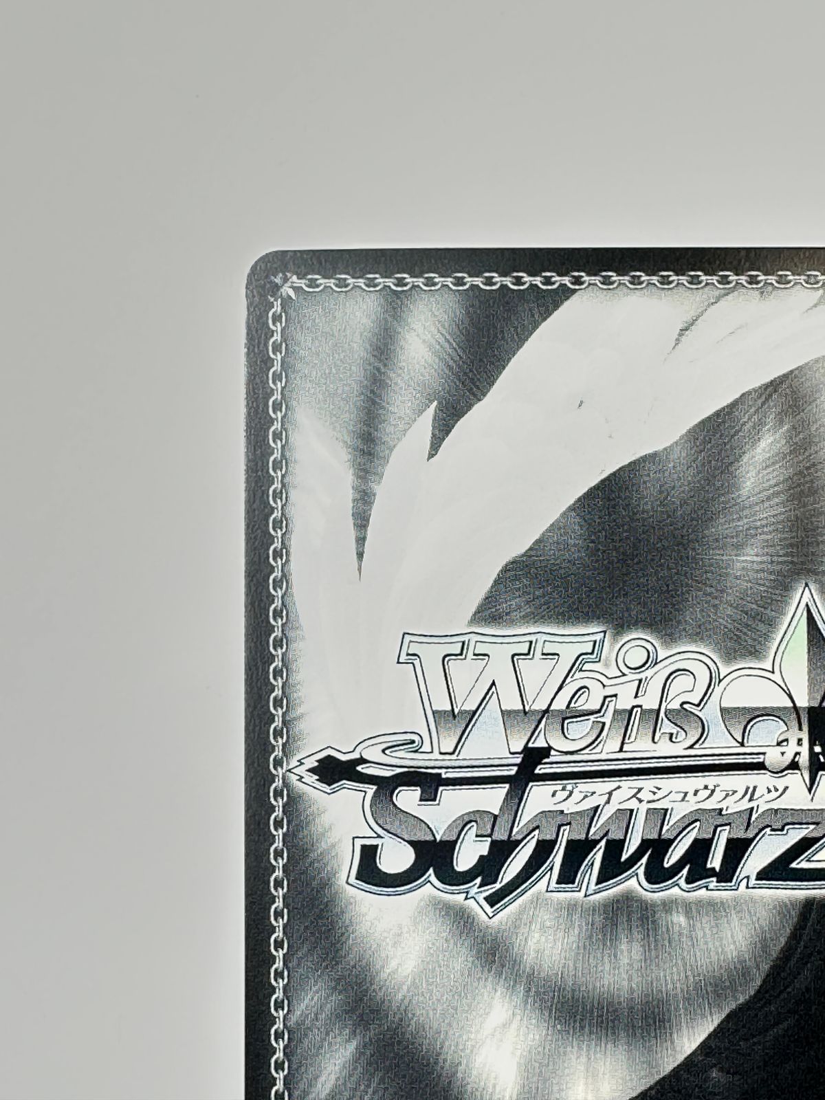 変わらない気持ち 中野