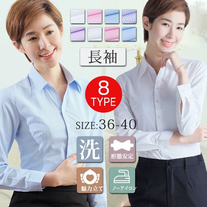 (カスタム・キット) Kustom Kit レディース シティー 長袖ビジネスシャツ ワイシャツ ブラウス ワークシャツ 女性 Amazon | [KUSTOM KIT] (カスタム・キット) レディース 長袖