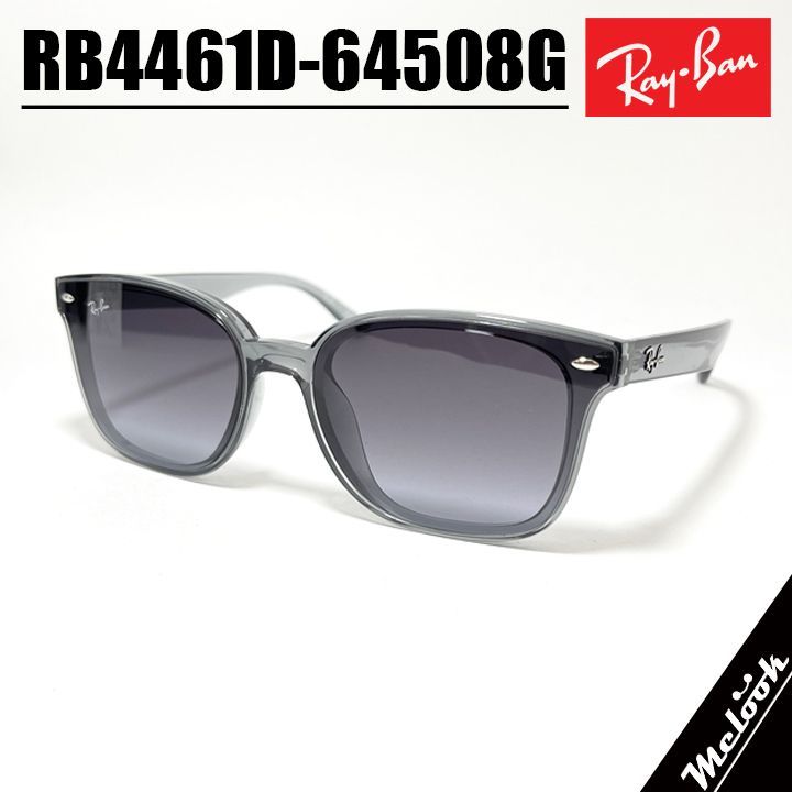 Ray-Ban レイバン RB4461D-64508G サングラス RB4461D-6450 8G クリアグレー グレーグラデーション 大きいサイズ 64サイズ メンズ レディース セル 男女兼用モデル Luxottica Japan 日本