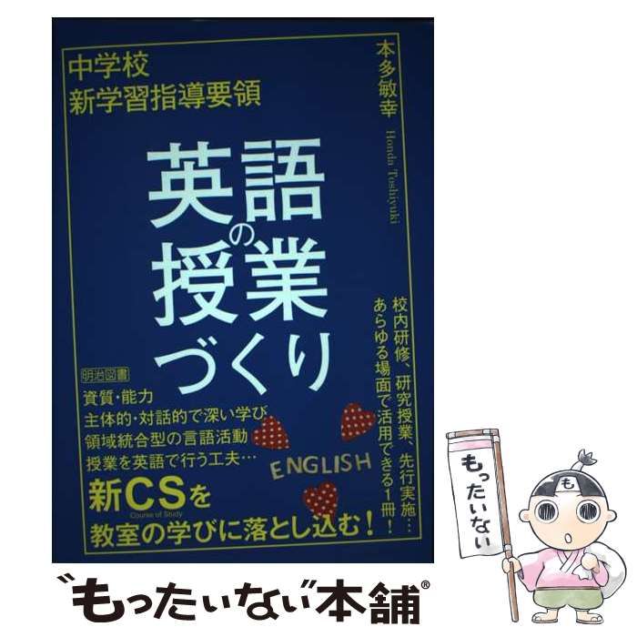 【中古】 若い教師のための学級づくり入門 １５/明治図書出版/授業技術研究所 楽天市場】【中古】若い教師のための学級づくり入門 (15)《明治