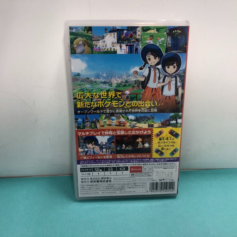 02w01487 Nintendo Switchソフト ポケットモンスター スカーレット