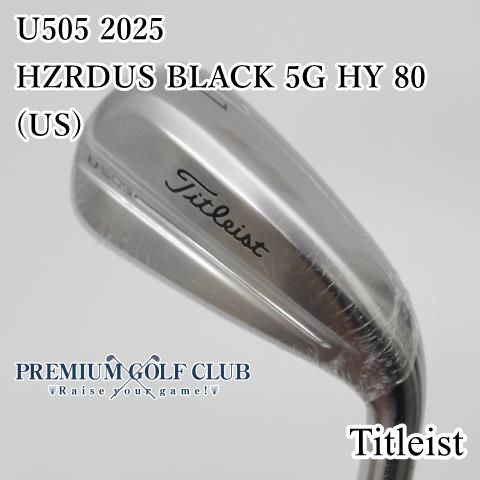 ユーティリティ 新品 タイトリスト U505 2025/HZRDUS BLACK 5G HY 80