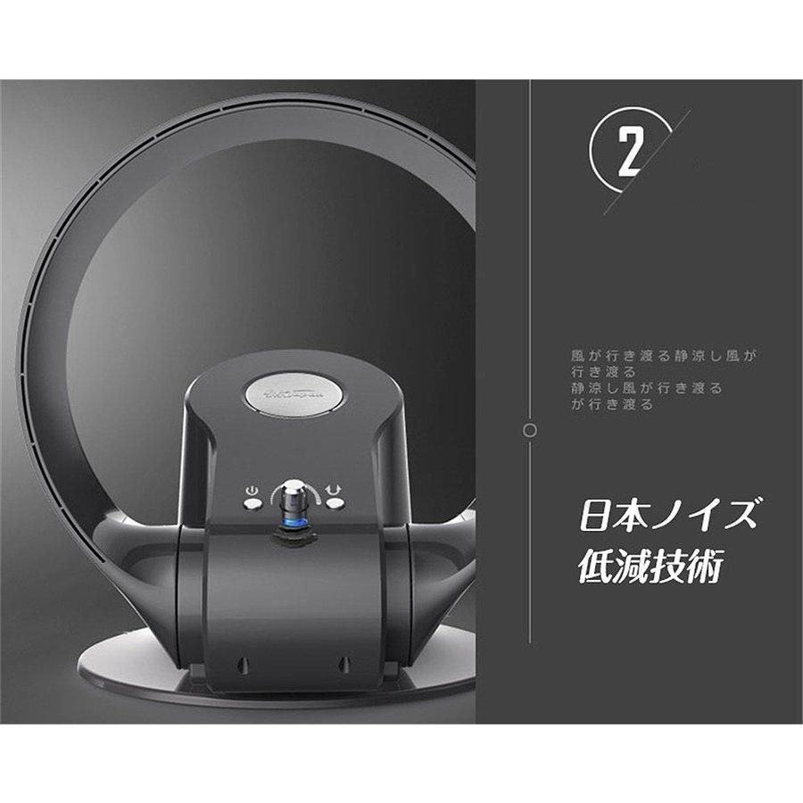 扇風機