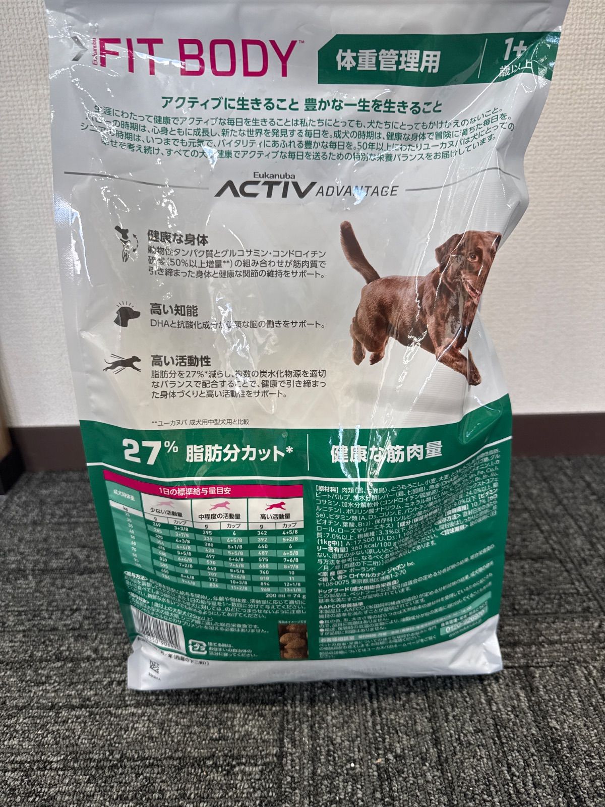 ユーカヌバ ラージ パピー 15kg 子犬用 大型犬用 〜24ヶ月まで