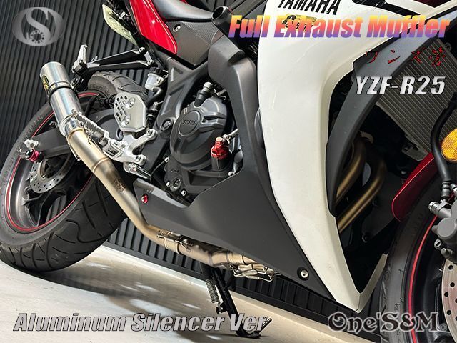 YZF R25 RG10J専用 高精度 フルエキゾーストマフラー ワンズ管 アルミ