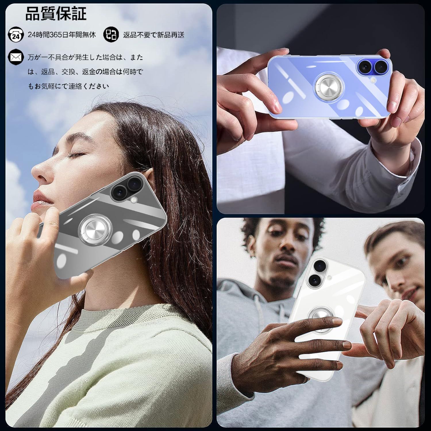 数量限定】ケース リング付き クリア iPhone16 用 用 カバー 耐衝撃 