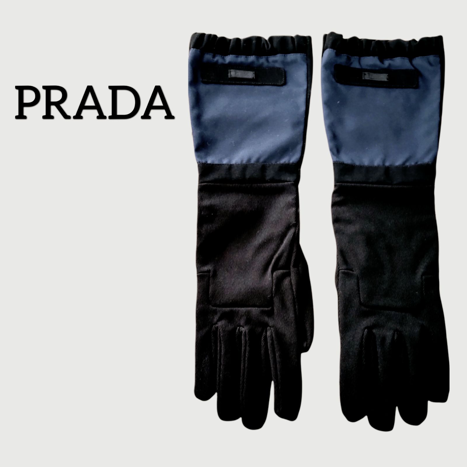 PRADA プラダ 手袋 ロング グローブ サイズ7.5 ブラック&ネイビー