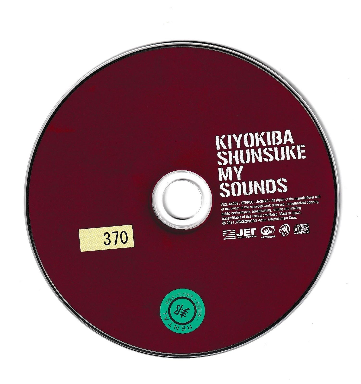 KC 3691 MY SOUNDS(通常盤) 清木場俊介 中古CD - メルカリ