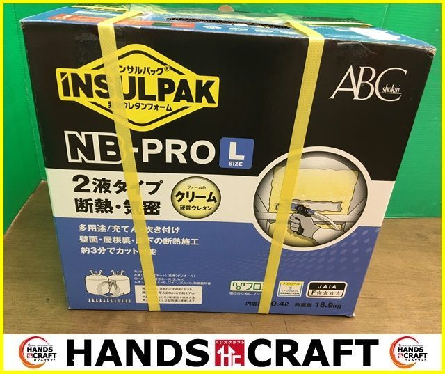 ☆ABC商会 インサルパック NB-PRO Lサイズ 2液タイプ 発泡ウレタン断熱