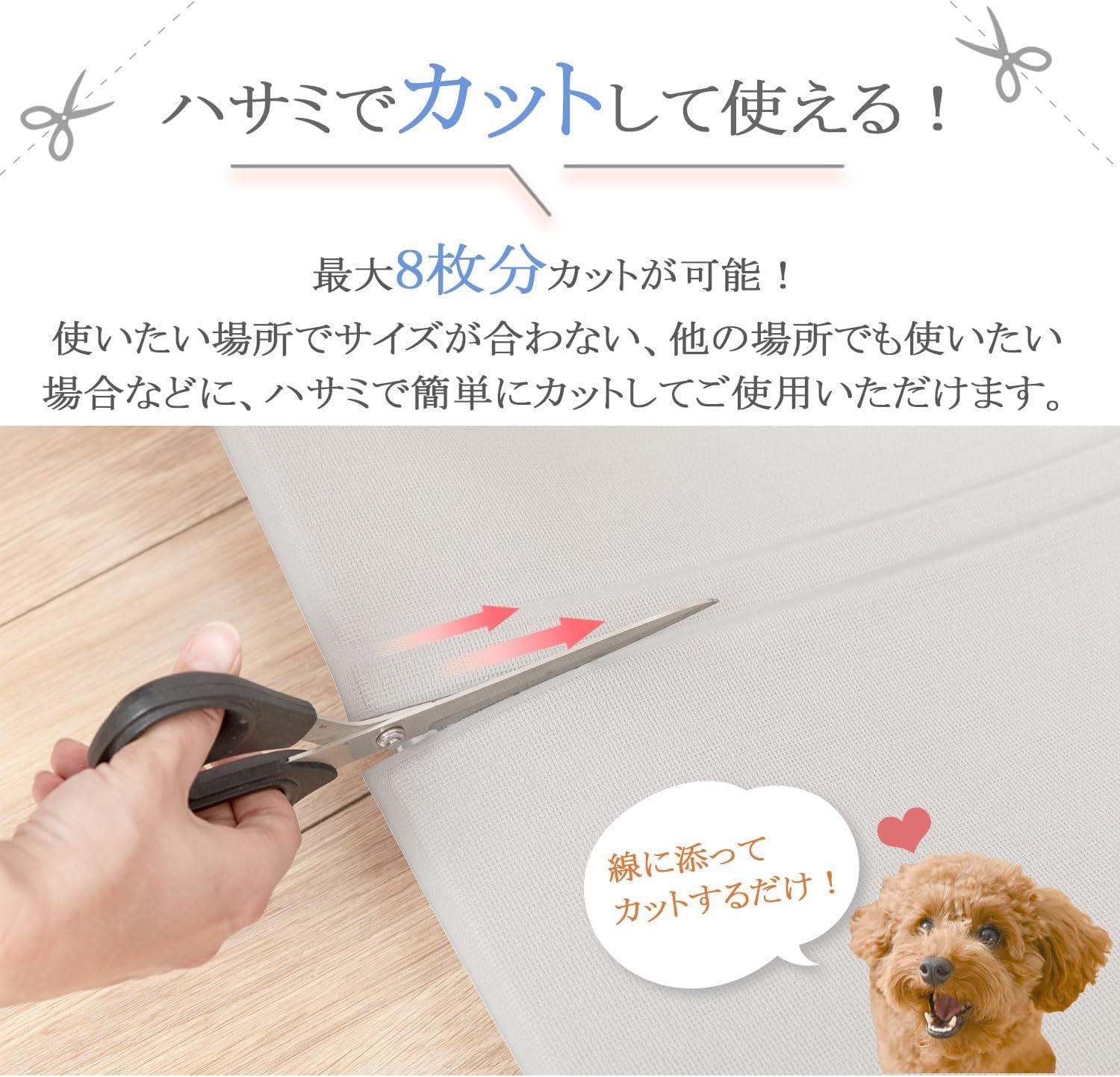 プレイマット フロアマット