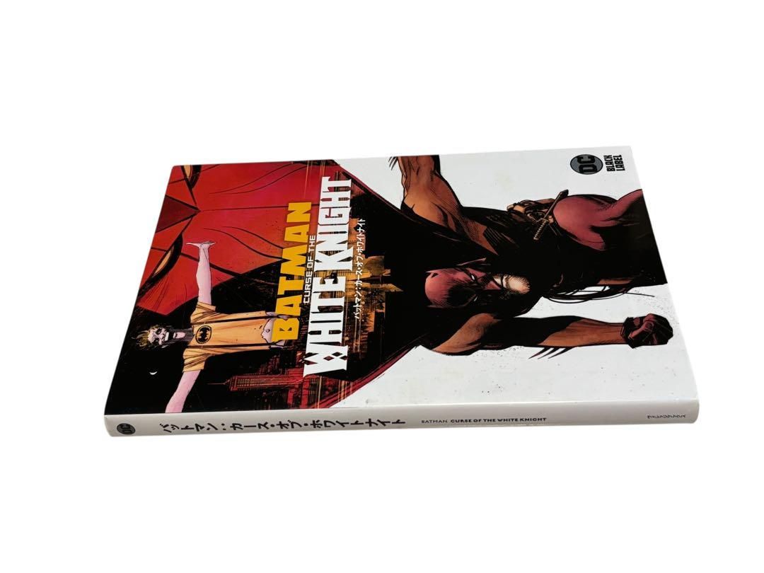バットマン カース オブ ホワイトナイト DC BLACK LABEL