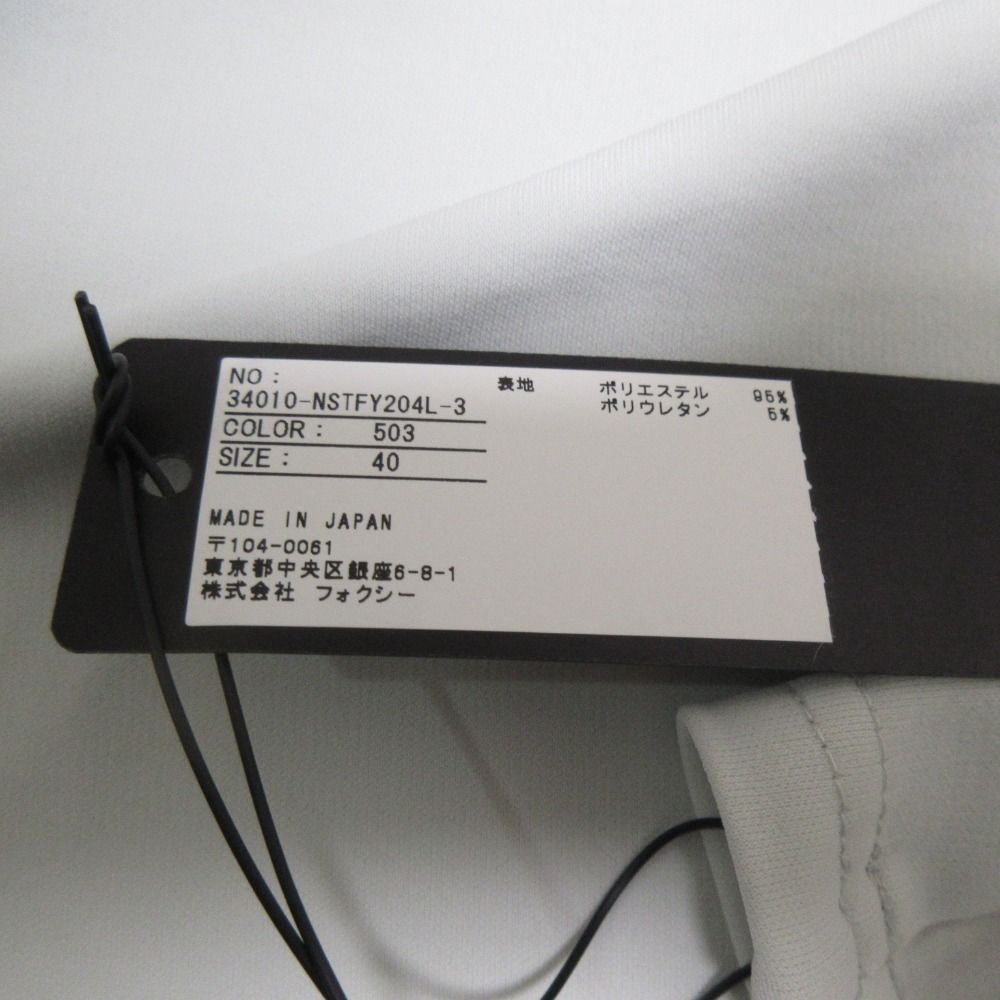 未使用 FOXEY NEW YORK フォクシーニューヨーク スクエアネック  