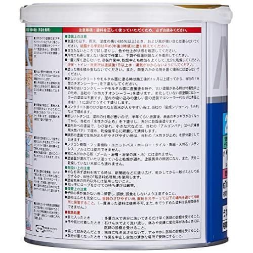 ダークカーキー_2L_単品 カンペハピオ ペンキ 塗料 水性 つやけし