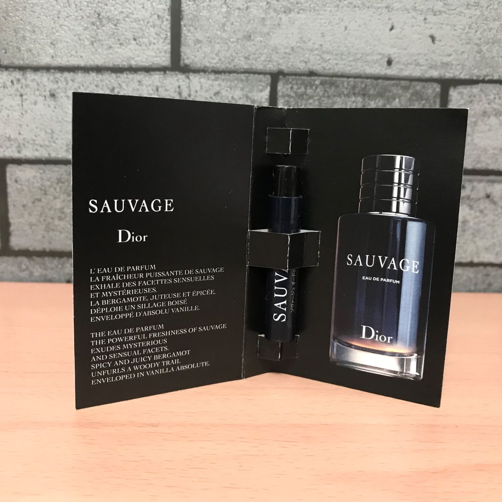 Dior 香水 SAUVAGE サンプル - 香水(ユニセックス)