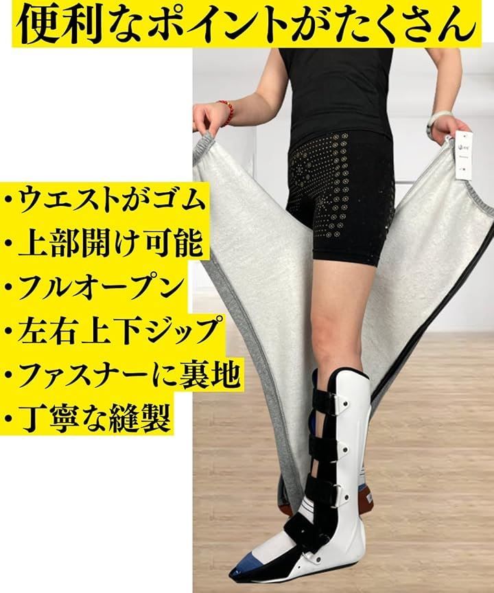 motayu18 介護用ズボン フルオープン 寝たまま 簡単着替え 春夏秋冬 両脇ファスナー 全開 介護ズボン 介護用衣類 寝たきり 男女兼用 入院 骨折 高齢者 介護パンツ グレー 2 LL WWW_OLIVIERBERNSTEIN_COM