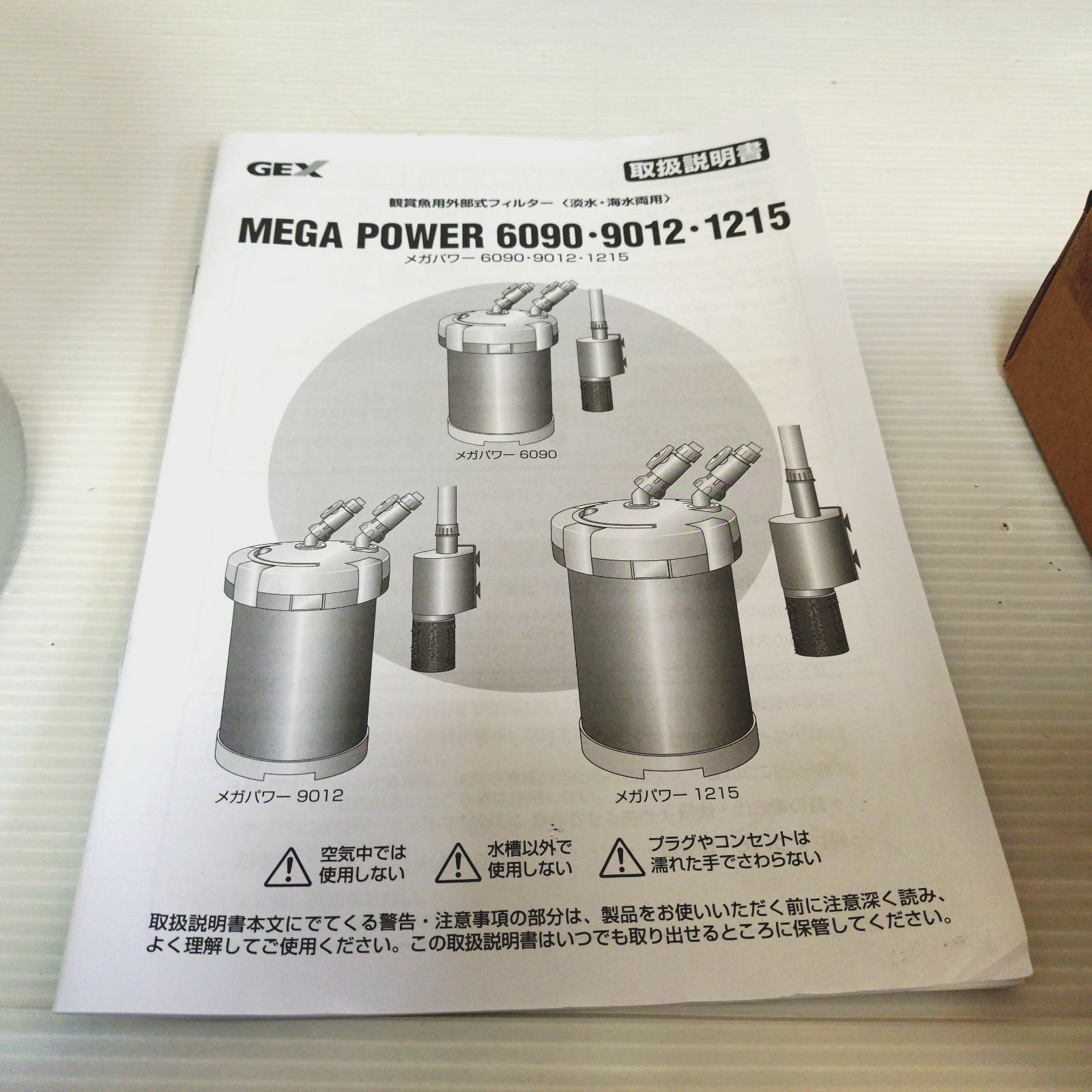 6090 付属品多数あり