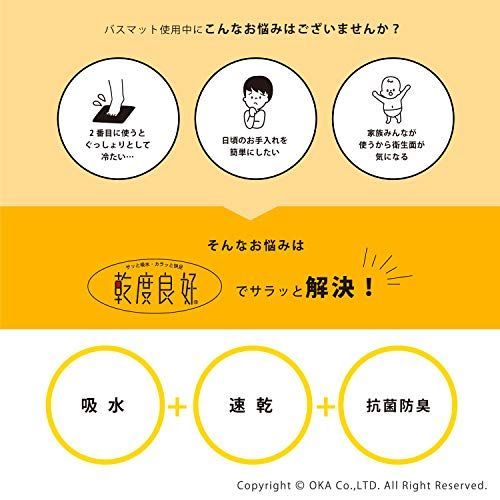 約70cm×100cm< オカ