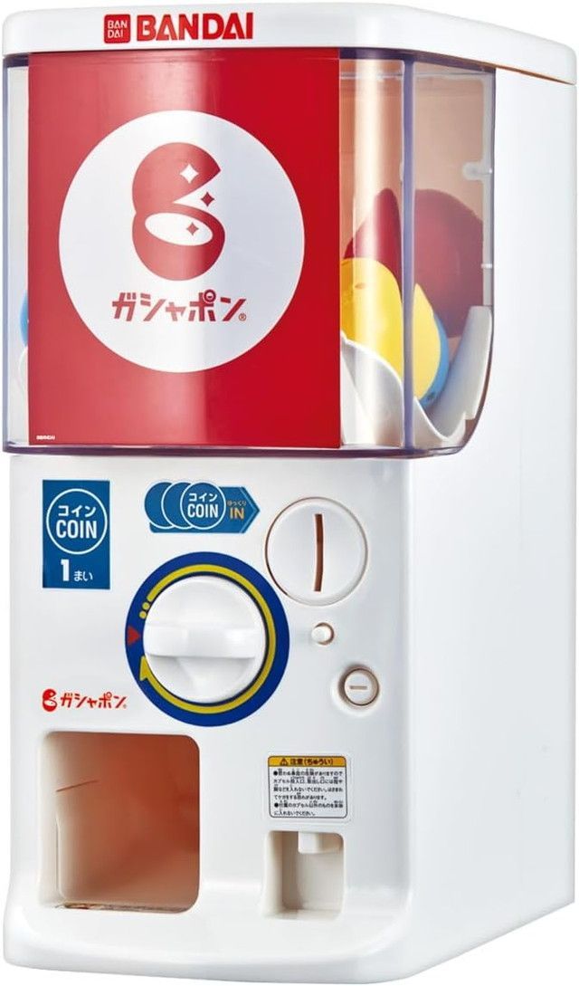 バンダイ公式 ガシャポンマシントライ 佐川急便