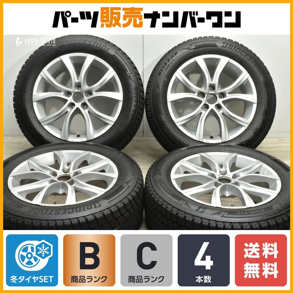 良好品】MAK 17in 7.5J +45 PCD108 ブリヂストン ブリザック DM-V3 225/60R17 プジョー 3008 4008  5008 シトロエン C5 エアクロス - メルカリ