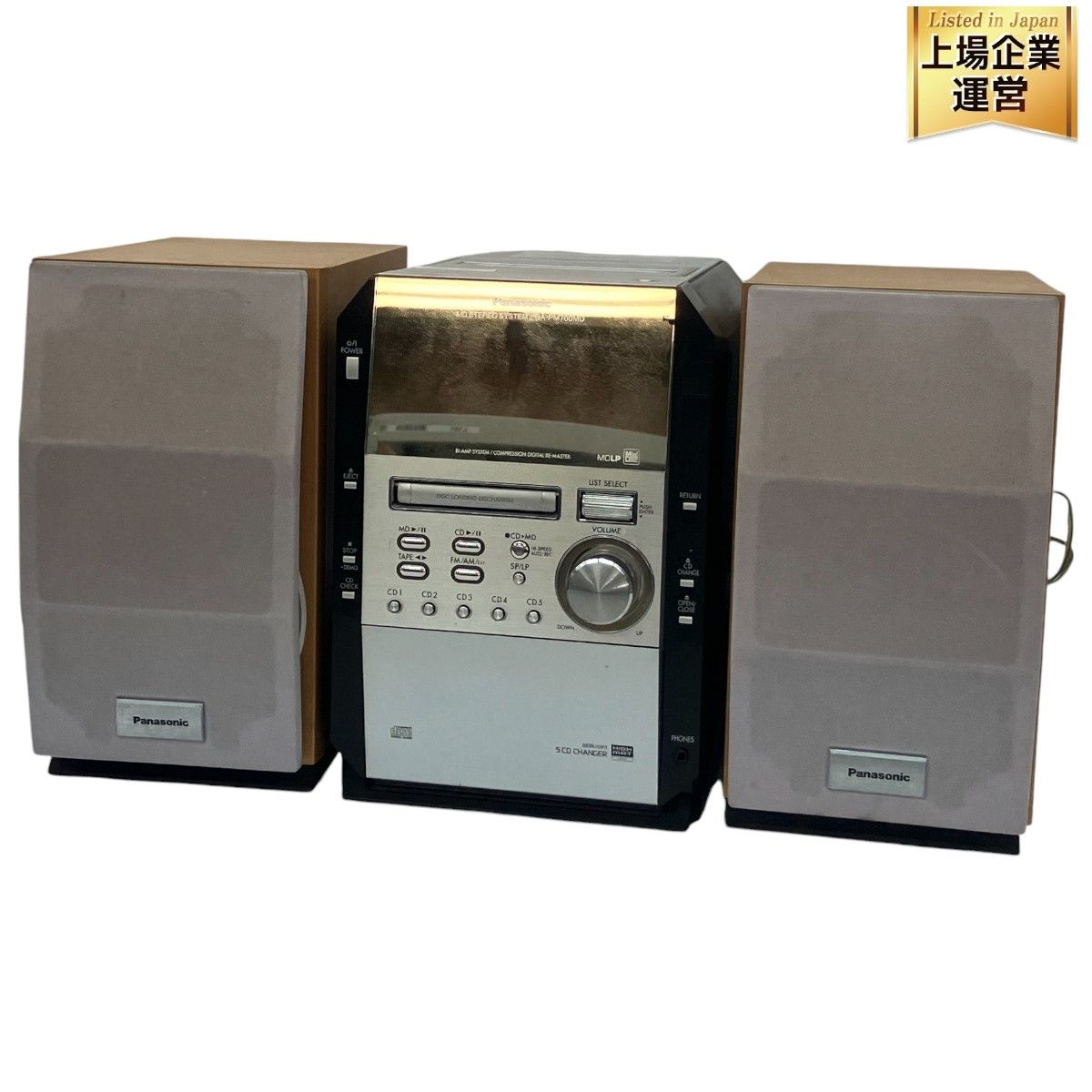 Panasonic SA-PM730SD D-dock システムコンポ 美品 cd md コンポ オーディオコンポ Panasonic D-dock SDステレオ