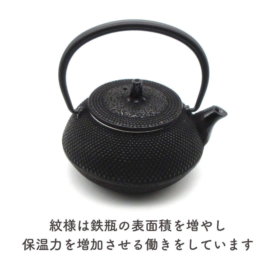新品 南部鉄器 急須 丸アラレ 0.5L 茶こし付き 黒 日本製 匠の技
