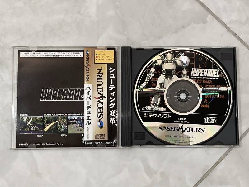セガサターン ハイパーデュエル ソフト T-1809G ゲームソフト 読み込み 済み UP786_INFO