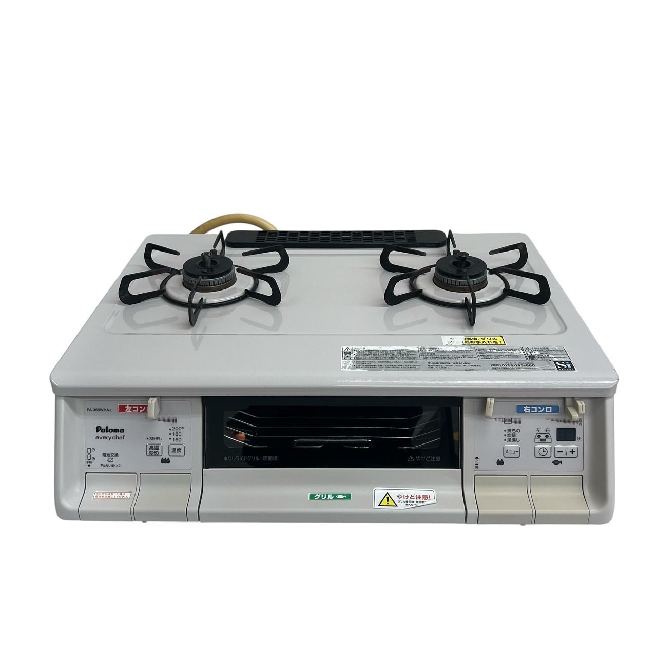 美品 Paloma パロマ LPガスコンevery chef エブリシェフ PA-360WHA everychef[エブリシェフ]｜ガス調理器・給湯器の【パロマ】