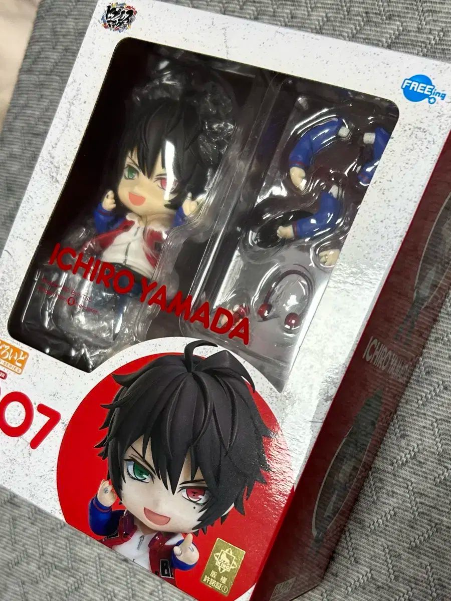 ヒプノシスマイク ヒプマイ 山田 いちろう ねんど ねんどろいど