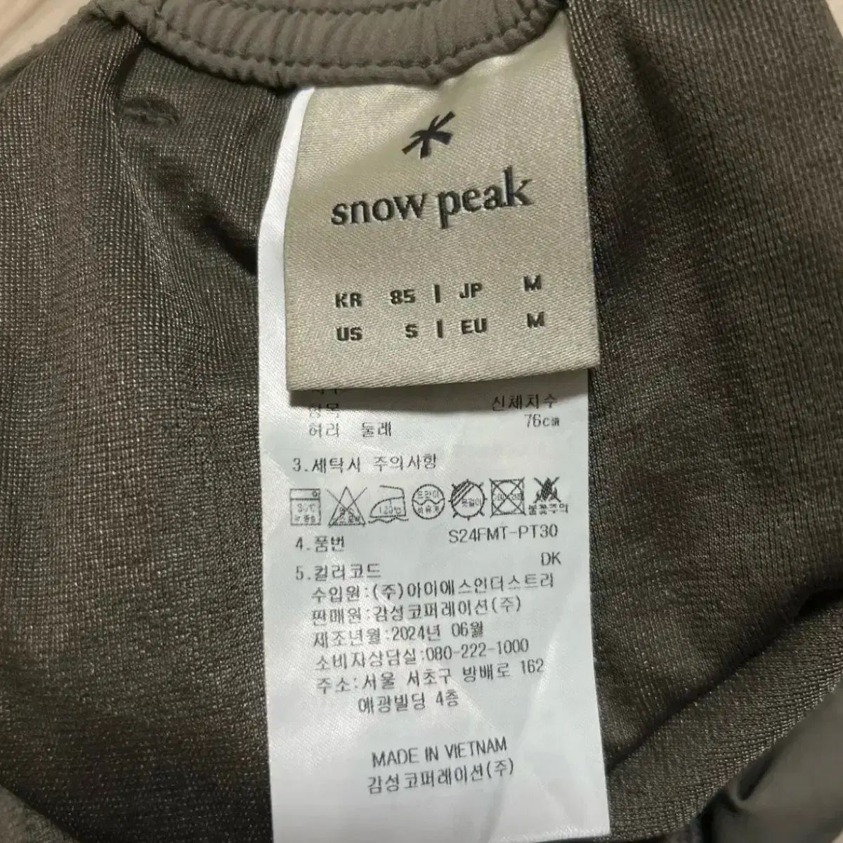peak スノーピーク