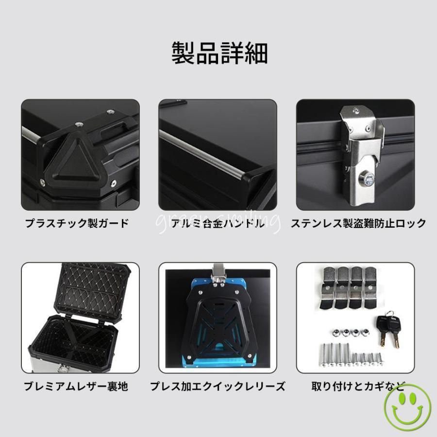 リアボックス バイク