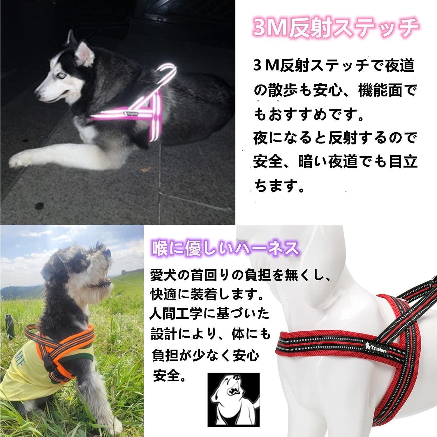 犬用 ドッグハーネス ドッグ用ハーネス 犬アイテム - 首輪・ハーネス