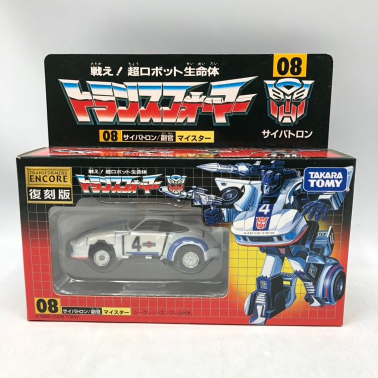 中古】タカラトミー 08 マイスター 「戦え!超ロボット生命体 