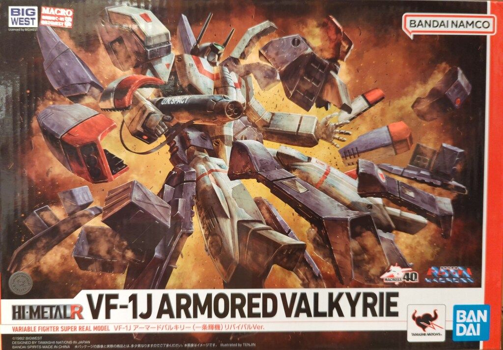 バンダイ HI-METAL R VF-1J アーマードバルキリー(一条輝機