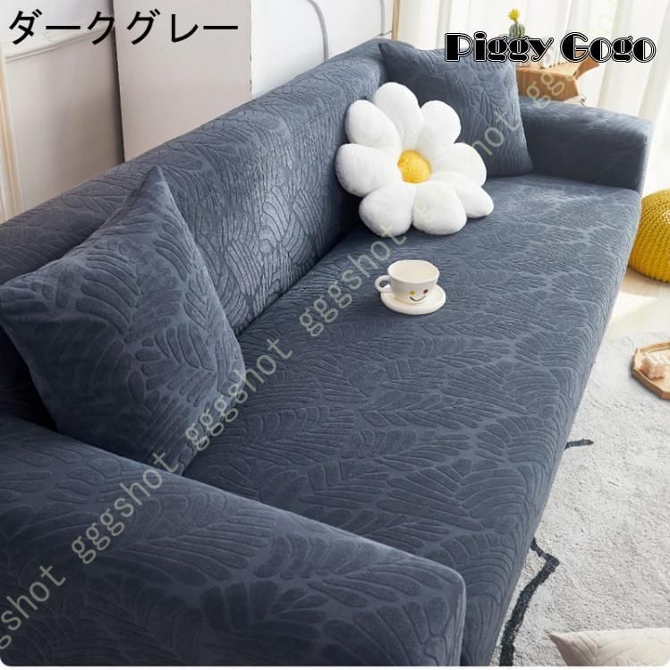 ストレッチ 無地