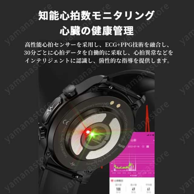 スマートウォッチ 日本製センサー 心電図 血圧測定 レディース 血糖値