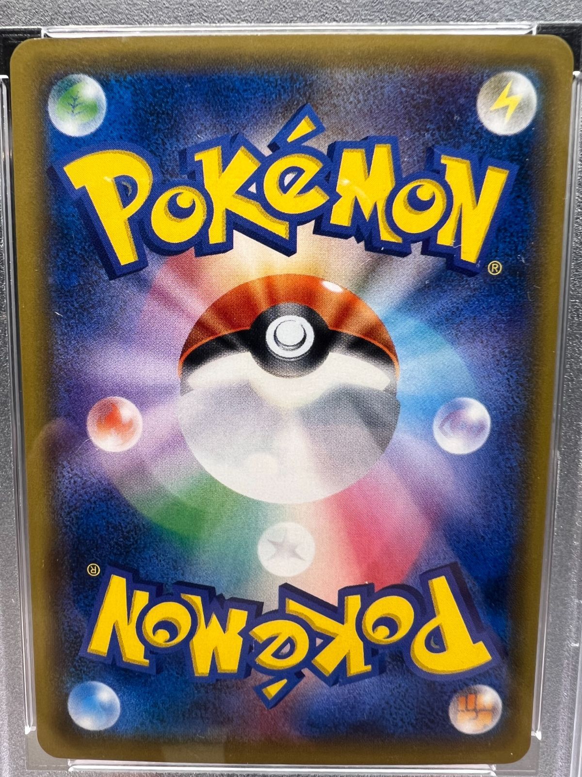 ☆PSA9☆ ポケモンブリーダー【SR】SM3+ 077/072 - メルカリ