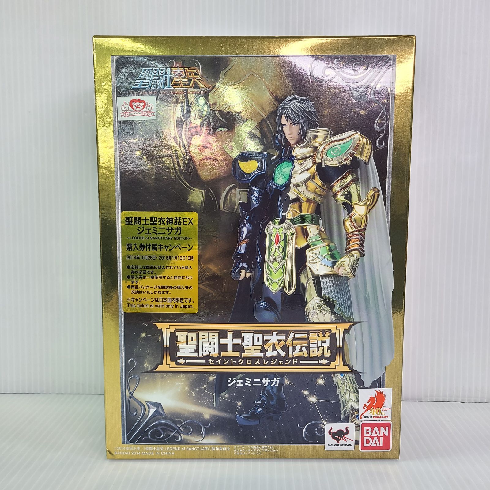 聖闘士聖衣伝説 セイントクロスレジェンド ジェミニサガ フィギュア 
