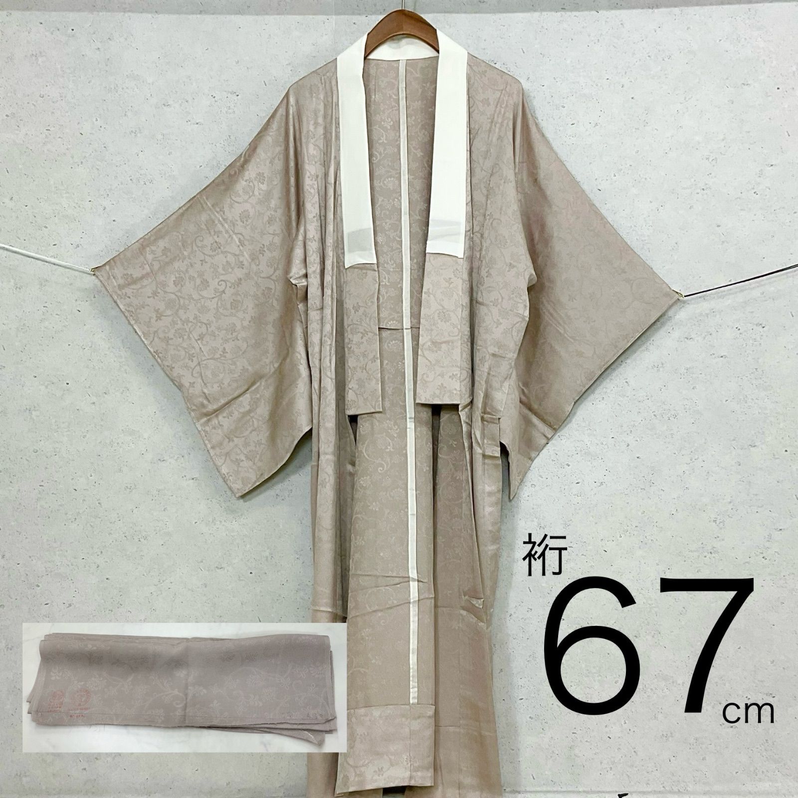 kimono+one◆未使用同然◆長襦袢◆上質な縮緬◆仕付け糸付き◆余り布付き◆ガード加工済◆いつ和ガード◆単衣◆居敷当て付き◆衣紋抜き付き◆裄67肩丈126◆小紋紬附下訪問着留袖袷単衣夏着物◆K1116