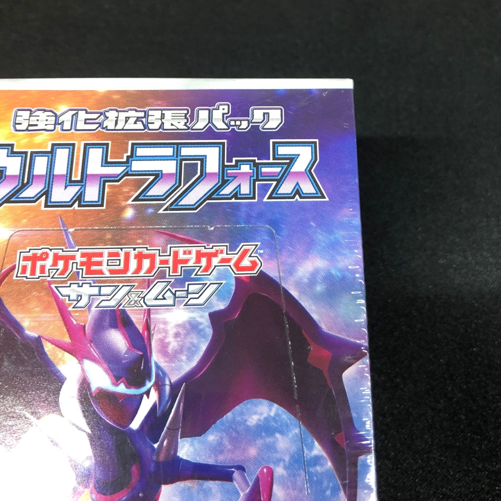 最安値】 ウルトラフォース シュリンク付き 未開封 ボックス BOX - メルカリ