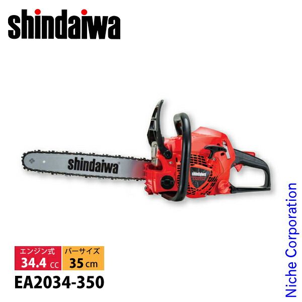 新品】 新ダイワ チェンソー カジュアルソー 35cm 25AP-76E EA2034-350 