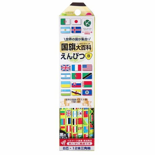 まとめ クツワ 鉛筆 国旗大百科えんぴつ B RF018 ×10セット