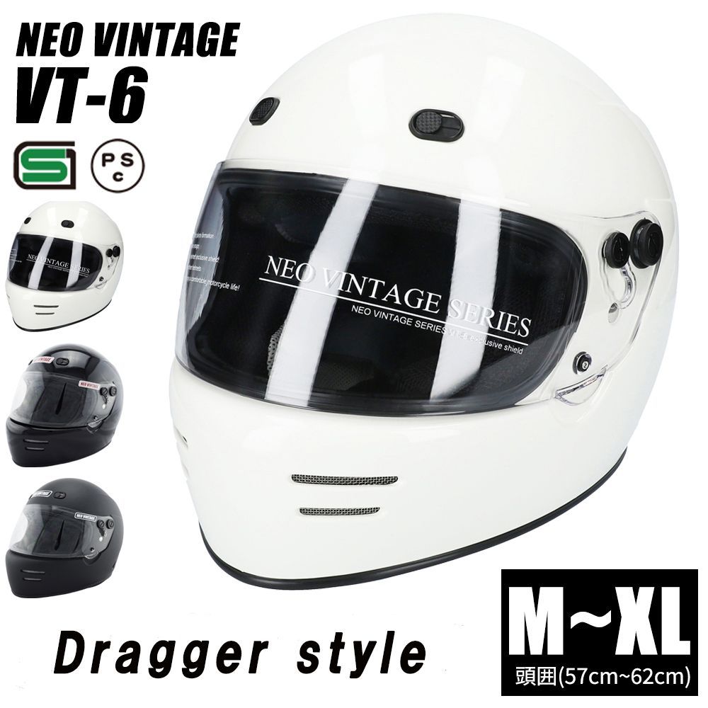NEO VINTAGE SERIES VT-6 3カラー 3サイズ M L XL ヘルメット バイク フルフェイス 族ヘル ドラッガースタイル フルフェイスヘルメット マットブラック メンズ レディース 兼用品 SG規格 全排気量対応 