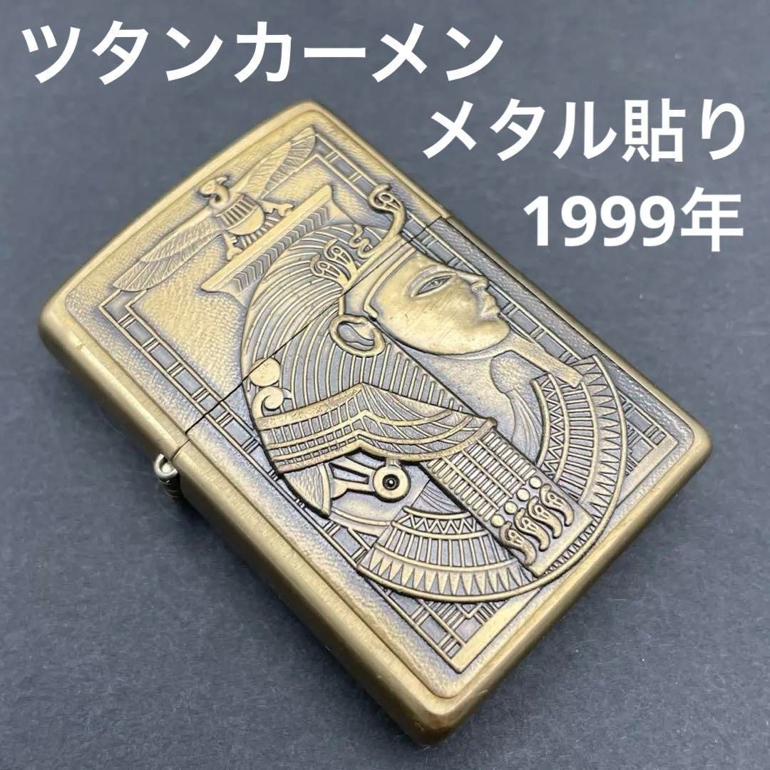 皇太子御成婚記念奉祝メダル|日本|コレクターズショップトモリンズ24