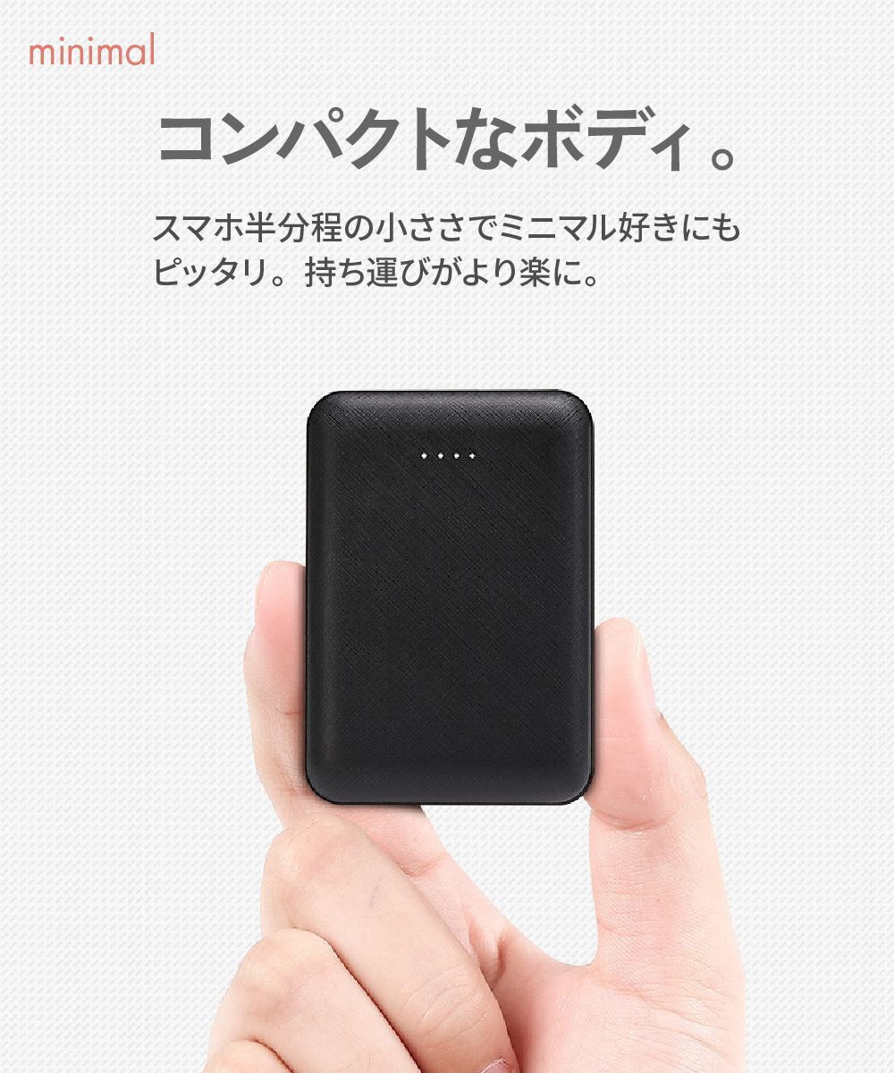 モバイルバッテリー 大容量 5000mAh 2台同時充電 急速 軽量 薄型 スリム コンパクト 防災 電源 防寒ベスト iPhone スマホ PSE